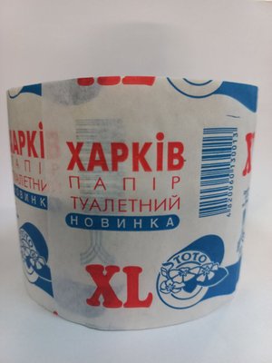 Туалетний папір Харків XL 00000ТПХарківXL фото