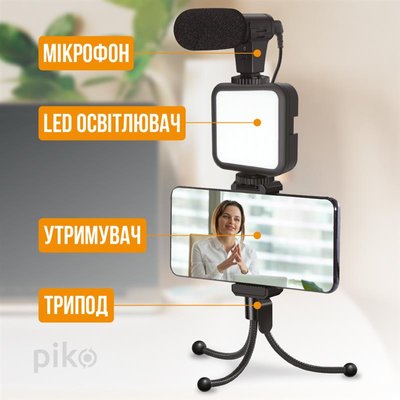 Комплект блогера Piko Vlogging Kit PVK-02LM (1283126515095) 1283126515095 фото