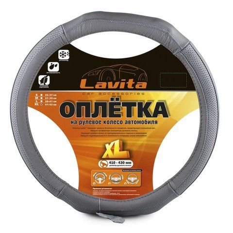Чохол керма шкіряний XL чорний 3L07 XL фото товара