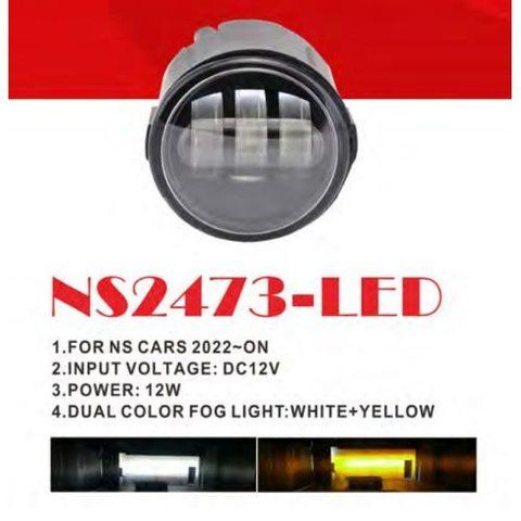 Фари дод. модель Nissan Cars/NS-2473-LED/LED-12V12W/eл.проводка NS-2473-LED-DUAL фото товару