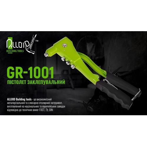 Alloid. Пистолет заклепочный GR-1001 (GR-1001) GR-1001 фото