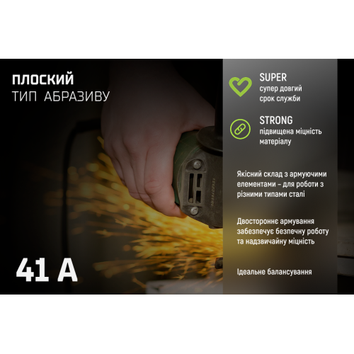 Alloid Pro. Круг відрізний для металу 41 14А 125 1,2 22,23мм CW-3012512 фото товару