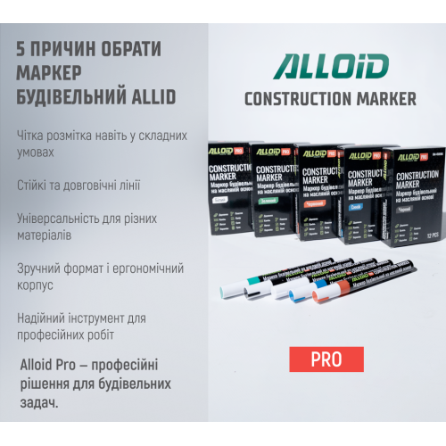 Alloid Pro. Маркер будівельний зелений BM-4501GN фото товару