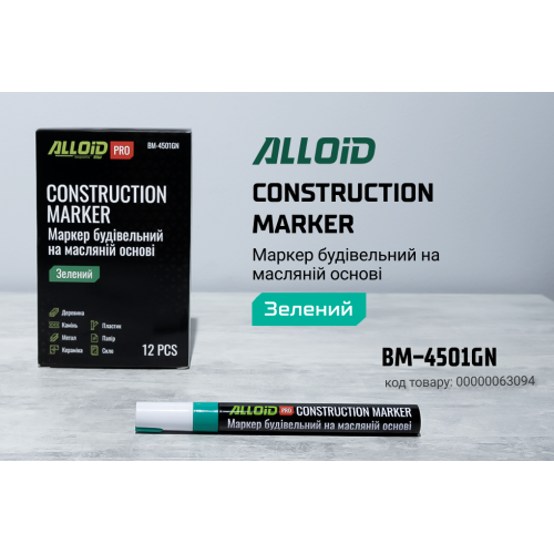 Alloid Pro. Маркер будівельний зелений BM-4501GN фото товару