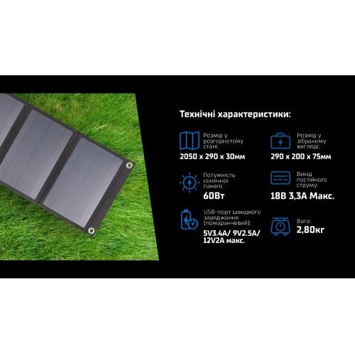 Портативна сонячна панель, складна S60W, 60Вт/18В/3,3А (S60W) S60W фото