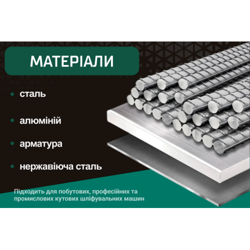 Alloid Pro. Круг відрізний для металу 41 14А 125 1,2 22,23мм CW-3012512 фото товару