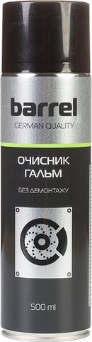 Очисник гальм BARREL 500мл 12409111 фото товару