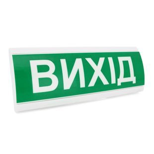 Оповіщувач "Вихід" табло світлозвукове (з сиреною) ТС-12-С (DC12V60mA) Пластик, 30х11см YT21308 фото