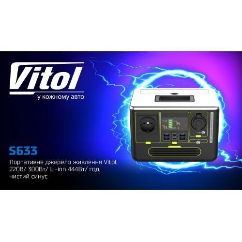 Портативный источник питания Vitol S633, 220В/300Вт/Li-ion 444Вт/ч, чистый синус (S633) S633 фото товара