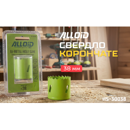 Alloid. Свердло корончате біметалеве 38мм HS-30038 фото товару