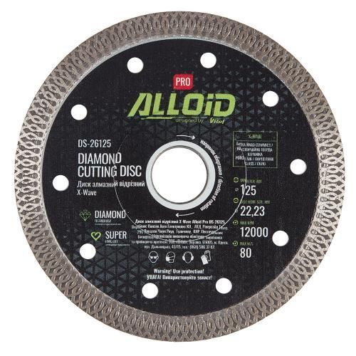 Alloid Pro. Диск алмазний відрізний X-Wave 125мм DS-26125 фото товару