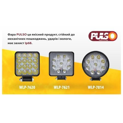 Фара рабочего света WLP-7620 SPOT (85*85*25) 9-36V/48W/6000K (WLP-7620) WLP-7620 фото товара