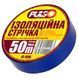 Изолента PULSO PVC 50м ассорти (ІС 50А) ІС 50А фото 2