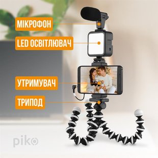 Комплект блогера Piko Vlogging Kit PVK-03LM (1283126515101) 1283126515101 фото