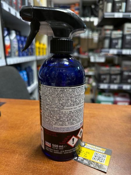 Засіб по догляду за гумовими частинами Liqui Moly RUBBER CARE 0.5л 23045 фото товару