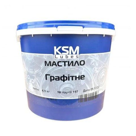 Мастило графітне KSM Protec банка 4,5 кг (KSM-45G) KSM-45G фото товару