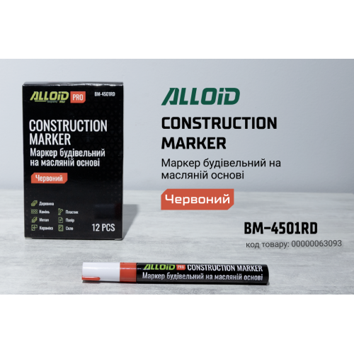 Alloid Pro. Маркер будівельний червоний BM-4501RD фото товару
