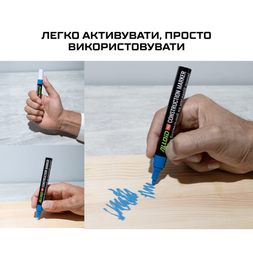 Alloid Pro. Маркер будівельний червоний BM-4501RD фото товару