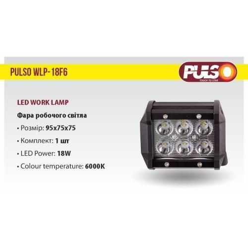Фара рабочего света WLP-18F6 SPOT 6Led*3W (95*75*75)10-30V/18W/6000K WLP-18F6 фото товара