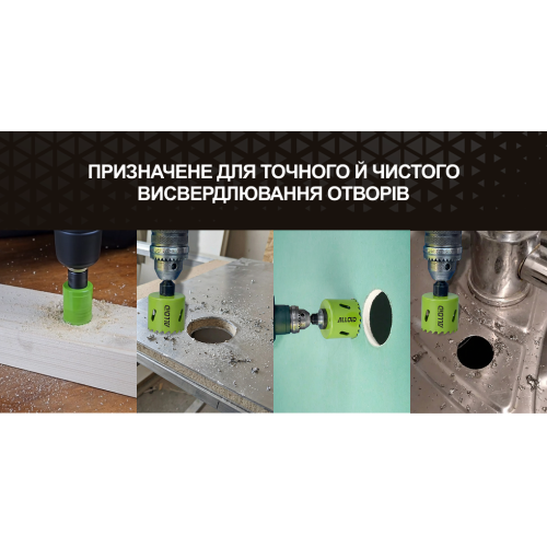 Alloid. Свердло корончате біметалеве 40мм HS-30040 фото товару
