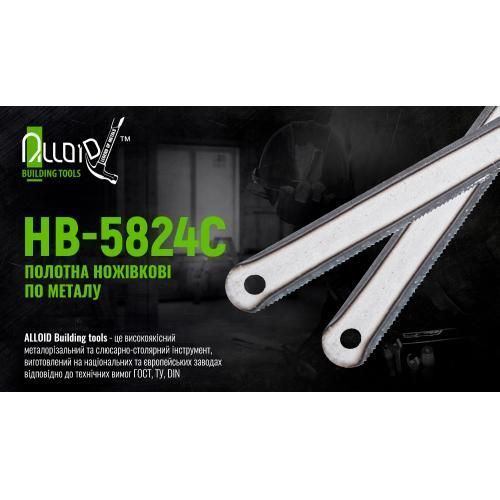 Полотно ножівкове по металу 300х12х0,58, 24Т, Р6М5, Carbon Steel Alloid. (HB-5824C) HB-5824C фото товару
