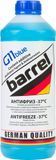 Антифриз BARREL ANTIFREEZE MEG синий G-11 Carbon (-37&deg;С) 1,5л 122031110 фото товара