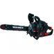 Бензопила ланцюгова Vitals Master BKZ 3816j Black Edition 90375 фото 1