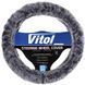 Чехол руля VLOD-F101 WH/D.GY M т.сер/БО/мех VLOD-F101 WH/D.GY M фото 1