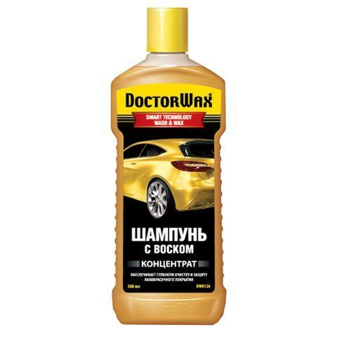 Автошампунь для очищення кузова Doctor Wax з воском концентрат 300 мл (DW8126) DW8126 фото товару