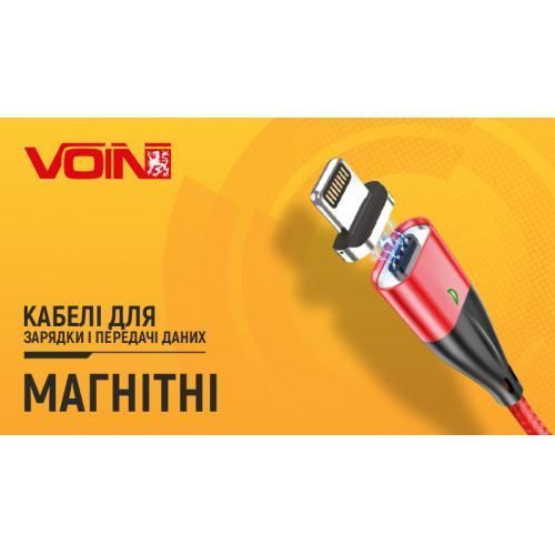 Кабель магнітний VOIN USB - Lightning 3А, 1m, black (швидка зарядка / передача даних) (VL-6101L BK) VL-6101L BK фото товару
