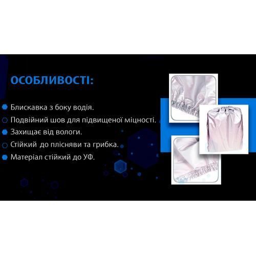 Тент автом. CC11105 M/Polyester/серый/432х165х119 (CC11105M) CC11105M фото товара