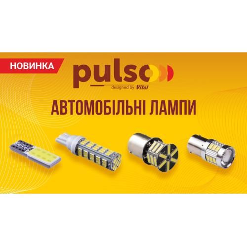 Лампа PULSO/габаритна/LED T10/5SMD-5050 CERAMIC/12v/0.5w/100lm (LP-121066) LP-121066 фото