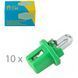 Лампа автомобильная с клиновидним цоколем Trifa 12V 2W BAX10d/B8,5d (02726) 02726 фото 1