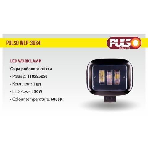 Фара рабочего света WLP-30S4 SPOT 3Led*10W (110*95*50)10-30V/30W/6000K WLP-30S4 фото товара
