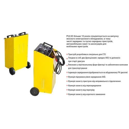 Пуско-зарядное устр-во PULSO BC-40650 12&24V/100A/Start-480A/цифр.индик. (BC-40650) BC-40650 фото товара