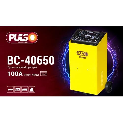 Пуско-зарядное устр-во PULSO BC-40650 12&24V/100A/Start-480A/цифр.индик. (BC-40650) BC-40650 фото