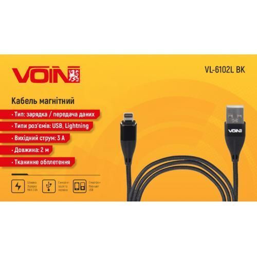 Кабель магнітний VOIN USB - Lightning 3А, 2m, black (швидка зарядка / передача даних) (VL-6102L BK) VL-6102L BK фото товару
