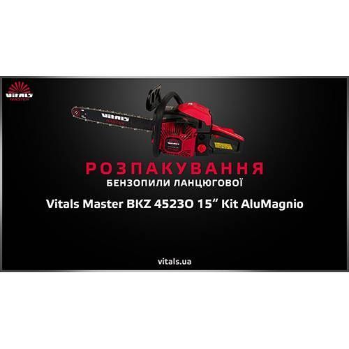 Бензопила Vitals Master BKZ 4523o 15" Kit AluMagnio 87777T фото товару