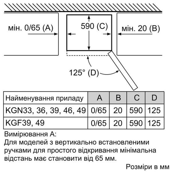 Холодильник Bosch KGN39VL316 KGN39VL316 фото