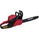 Бензопила Vitals Master BKZ 4523o 15" Kit AluMagnio 87777T фото 3