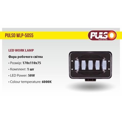 Фара рабочего света WLP-50S5 SPOT + FLOOD 5Led*10W (170*110*75)10-30V/50W/6000K WLP-50S5 фото товара