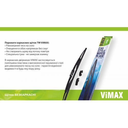 Щітка склоочисника каркасна VIMAX 18" (450 мм) (DB-SW18-450) DB-SW18-450 фото