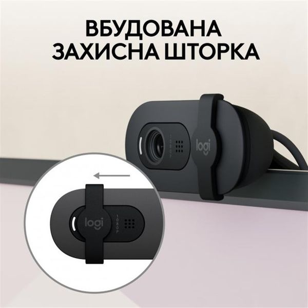 Веб-камера Logitech Brio 100 Graphite (960-001585) 960-001585 фото