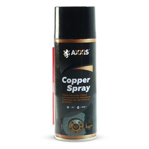 Смазка медная COPPER SPRAY 450ml  AX-0684 фото товара
