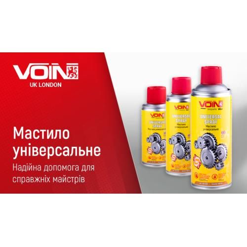 Мастило універсальне ТМ VOIN в аер. упаковці, 150 мл (VU-150) VU-150 фото