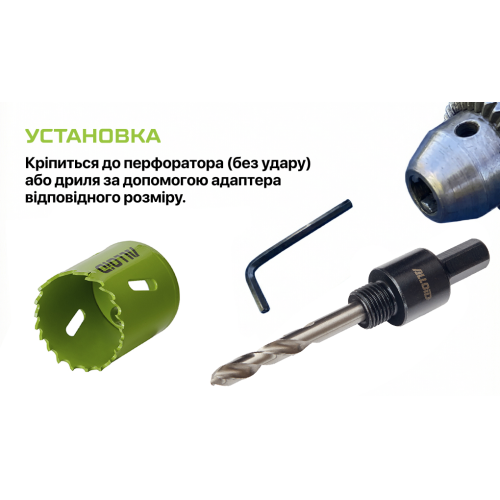Alloid. Свердло корончате біметалеве 60мм HS-30060 фото товару