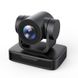 Веб-камера Minrray FHD PTZ Camera (UV515-10X) UV515-10X фото 2