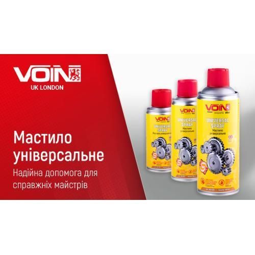 Многоцелевая смазка VOIN (VU-200) 200мл (VU-200) VU-200 фото товара