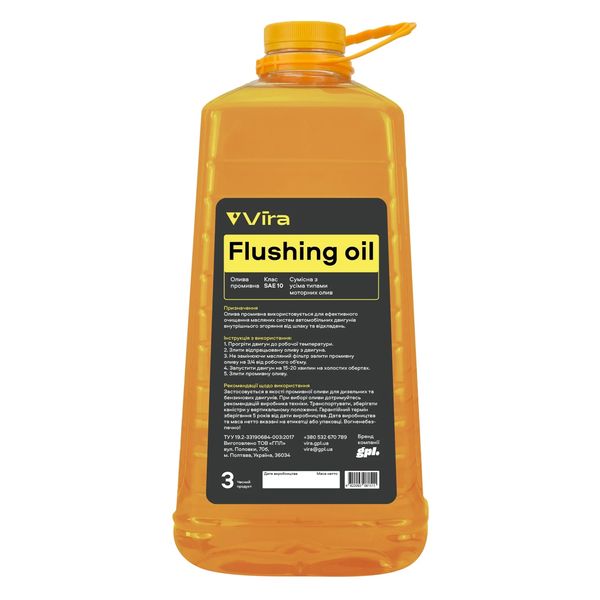 Олива промивочна VIRA Flushing oil SAE 10 3 л (VI0346) VI0346 фото