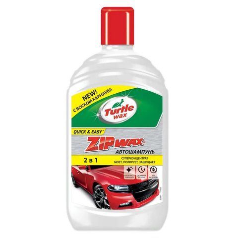 Автошампунь для очищення кузова TURTLE WAX Zip Wax з воском Карнауба 500 мл (52891) 52891 фото товара
